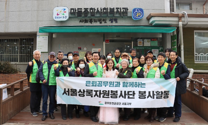 노원구 마들종합사회복지관 2026년 설명절사업 새해 복 마들받으세요