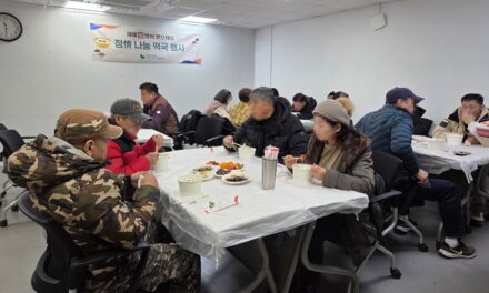 서울노원지역자활센터, 설 맞아 ‘떡국 나눔 행사’로 따뜻한 정 나눠