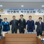 노원구의회, 지역 청년문제 해소 위한 연구 활동 본격화