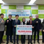 공릉종합사회복지관 집 안을 채우는 안전의 기본” 대한주택건설협회, 화재 예방용품 기부 전달