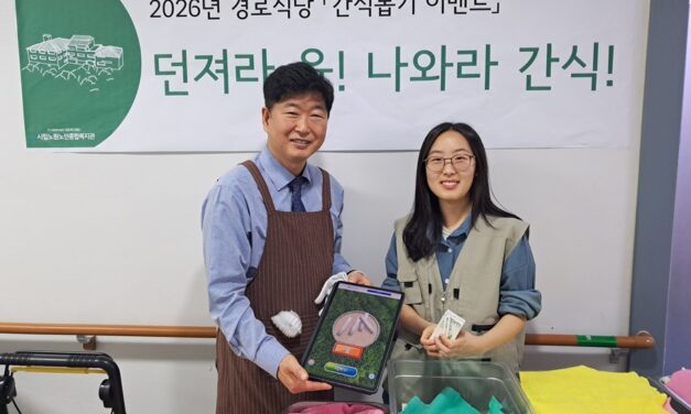 노원구의회 김경태 부의장, 설 앞두고 복지관 찾아 ‘디지털 윷놀이’로 어르신과 따뜻한 교감