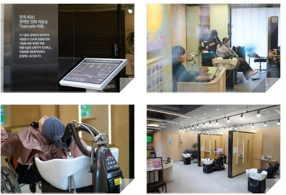 노원 전국 최초 장애인친화미용실  꾸준한 인기