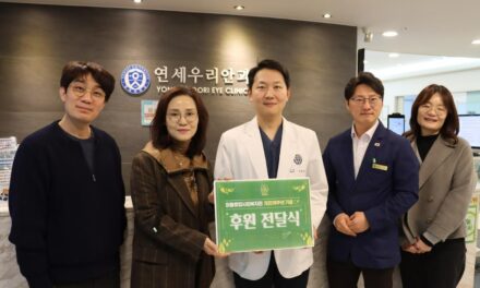 연세우리안과, 마들종합사회복지관 35주년 기념 후원금 전달…지역과 함께하는 눈 건강 나눔”