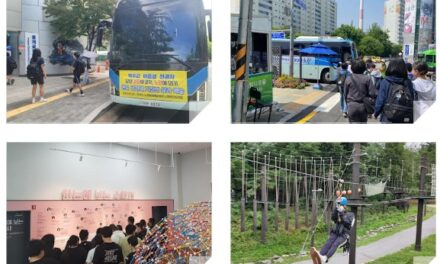 노원구 과학관, 미술관, 더불어 숲 온 동네 체험학습장, 안전하게 다닌다