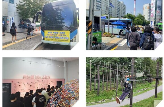 노원구 과학관, 미술관, 더불어 숲 온 동네 체험학습장, 안전하게 다닌다