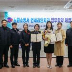 노원소방서–연세리안치과, 소방공무원 복지 향상 위한 업무협약 체결