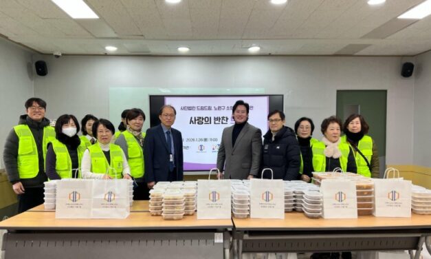 사단법인 드림드림, 반찬나눔 활동 2026년에도 이어져..