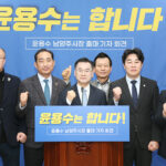 윤용수 전 도의원, 남양주시장 출마 공식 선언  “교통 전문성·노무사 경험 바탕으로 소통하는 실용 시정 구현”