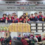 자유총연맹노원구지회 노원산악회와 설맞이 정나누기행사