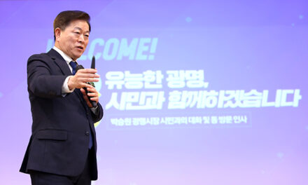 박승원 광명시장, “시정의 답은 언제나 시민의 목소리에 있다”