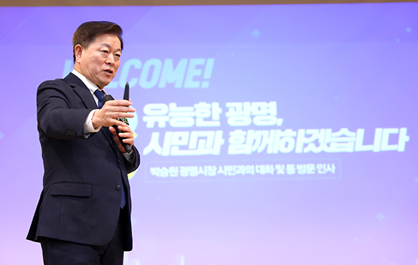 박승원 광명시장, “시정의 답은 언제나 시민의 목소리에 있다”