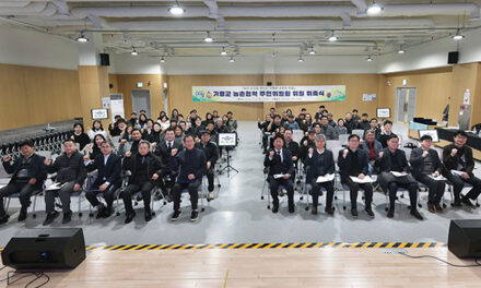 가평군, ‘2026년 농촌협약사업’ 본격 추진