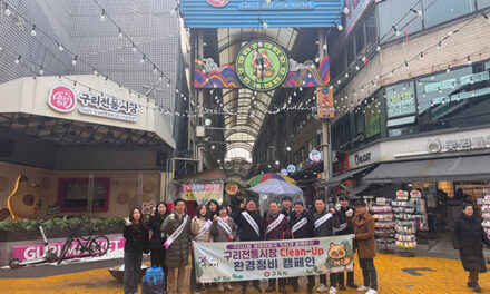 구리시, 전통시장 Clean-Up 환경정비 활동 전개