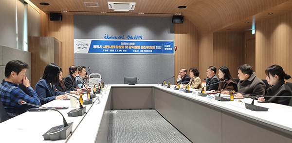 광명시, 관내 13개 기관 ‘협치형 중간지원조직’ 지정 시민참여·협치 기반 강화