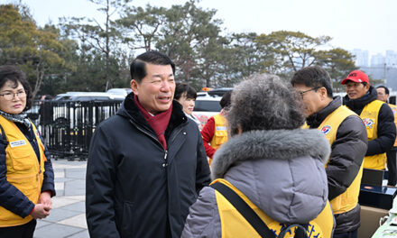 구리시, 적십자봉사회 2026년도 설맞이 사랑의 희망 나눔 행사 개최