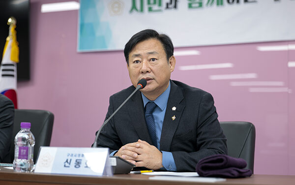 구리시의회, 구리시아파트총연합회와 간담회 개최