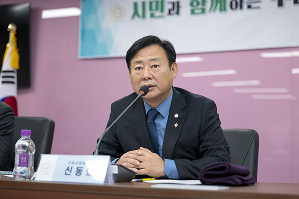 구리시의회, 구리시아파트총연합회와 간담회 개최