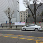 고양특례시, 설 연휴 공영주차장 무료 개방 한시적 주정차 허용