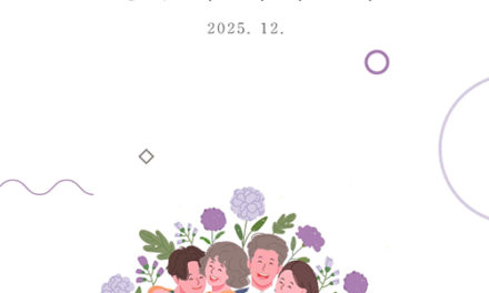 광주시, ‘2025 광주시 사회조사 보고서’ 발간 시민 정주의식·삶의 질 지표 공개