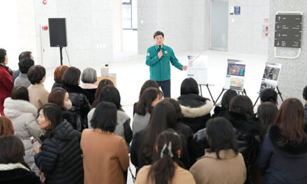 광주시, ‘아이바른성장센터’ 개관 앞두고 합동 사전점검 실시