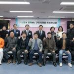 구리시의회, 골목상인연합회와 간담회 개최