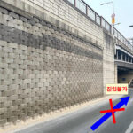 광명시, 23일 오전 9시부터 ‘충훈대교 하부도로 전면 통행 제한’ 안내