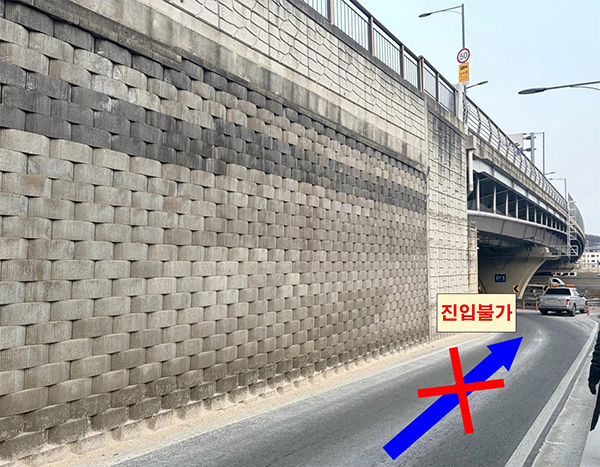 광명시, 23일 오전 9시부터 ‘충훈대교 하부도로 전면 통행 제한’ 안내