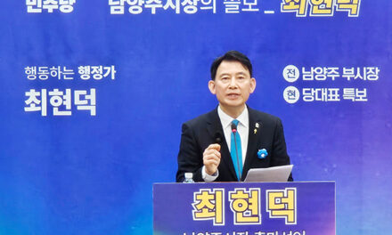 최현덕 전 남양주 부시장, 6·3 지방선거 남양주시장 출마 선언