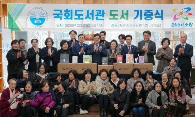 노원구의회, “책으로 나누는 지혜의 온기”국회도서관 도서기증식 참석