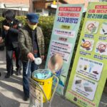 노원소방서, 리튬배터리 분리배출 교육·실천 연계 캠페인 실시