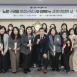 노원구의회, ‘세계 여성의 날’ 맞아 여성 청소노동자와 사무국 직원 격려