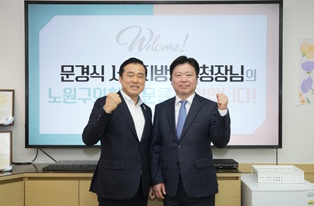 노원구의회, 사회복무요원 소집대기 적체. 서울지방병무청과 해법 모색