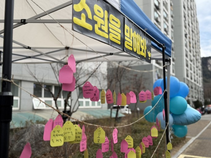 중계종합사회복지관, ‘정월대보름 한마당’ 행사로 주민 화합의 장 마련