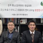 서울노원지역자활센터 일본 오카야마현립대학 岩満賢次(이와미치 켄지) 교수4차 방문