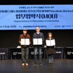 (재)노원문화재단·(재)광명문화재단·리코르디 역사 아카이브