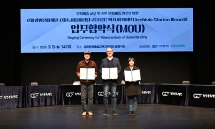 (재)노원문화재단·(재)광명문화재단, 리코르디 역사 아카이브, ‘문화예술 교류 및 지역 문화예술 발전’을 위한 업무협약 체결