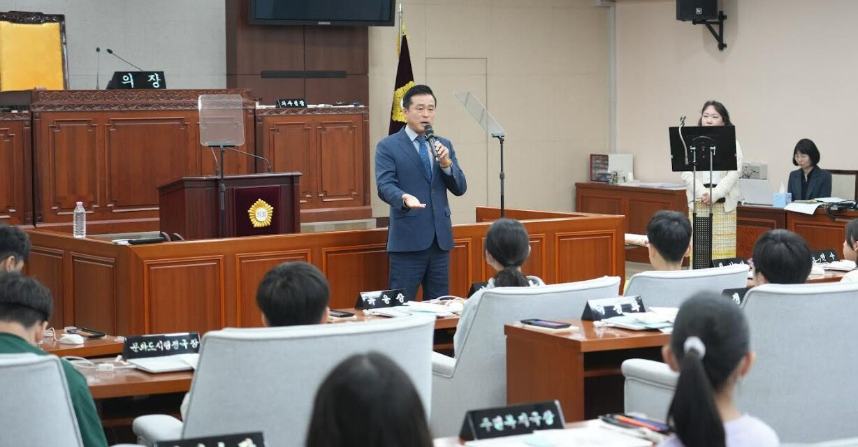 서울 노원구의회, 견학 프로그램