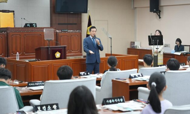 서울 노원구의회, 견학 프로그램