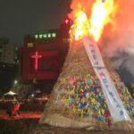 서울 노원구 2026 병오년 정월대보름 한마당