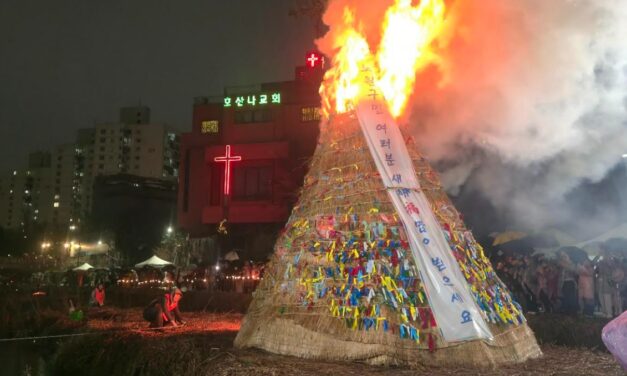 서울 노원구 2026 병오년 정월대보름 한마당