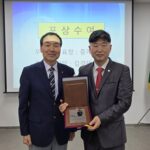 서울 노원구의회 김경태 부의장, 노원구재향군인회 감사패 수상..향군 발전 기여