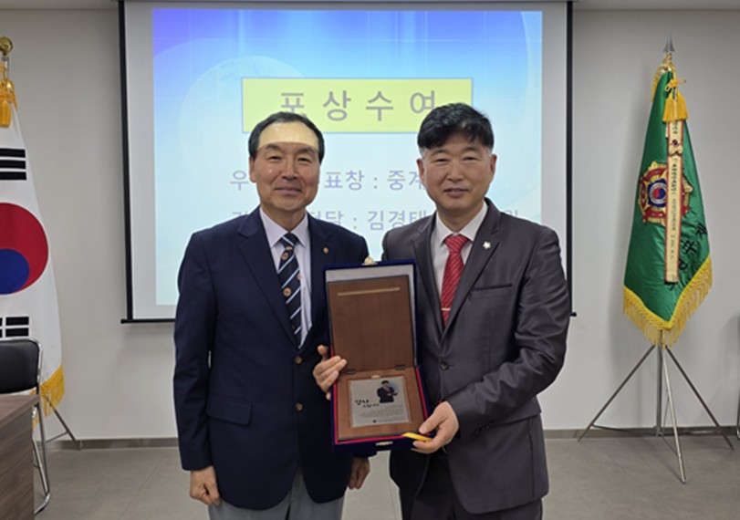 서울 노원구의회 김경태 부의장, 노원구재향군인회 감사패 수상..향군 발전 기여