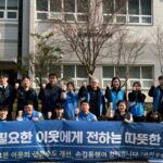 서울시설공단 상수도지원처 연계 취약계층 가정 주거환경 개선 사회공헌활동 실시