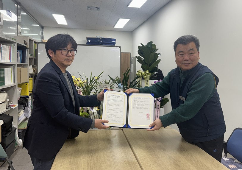 서울 노원남부지역자활센터-노원노동복지센터 업무협약 관련 기사 게재 요청의 건