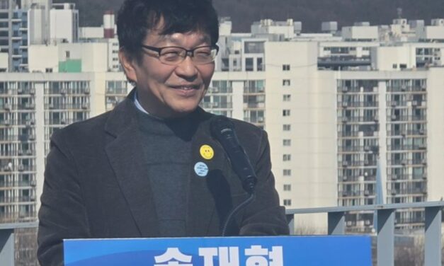 송재혁 시의원 노원구청 옥상 전망대에서 노원구청장 출마 선언 기자회견