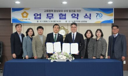 서울 노원구의회, 결산검사위원 위촉…집행된 예산 적정성 면밀히 점검 예정