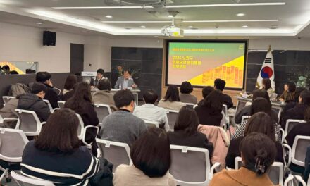 서울 노원구, 제1차 노원복지포럼 개최