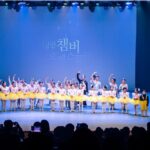 서울 노원구, 꿈의 무용단 예꿈 발레단 신규 단원 모집