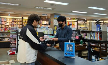 서울 노원구, 독서공동체 책모모(책으로 모인 모임) 지원사업 공모