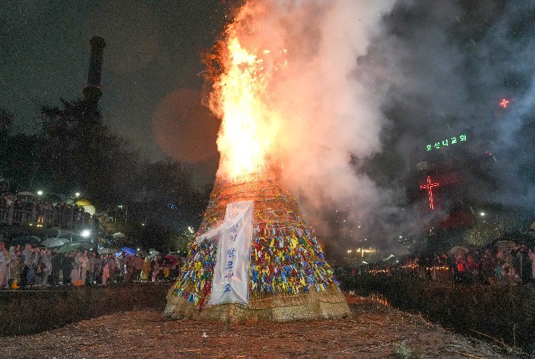 서울 노원구의회, 정월대보름 달집 밝히며 구민들의 건강과 안녕 기원